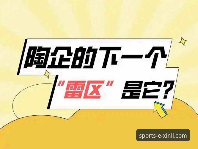 新利体育平台入口网址安全吗？一份新手必读的全面解析与安全指南
