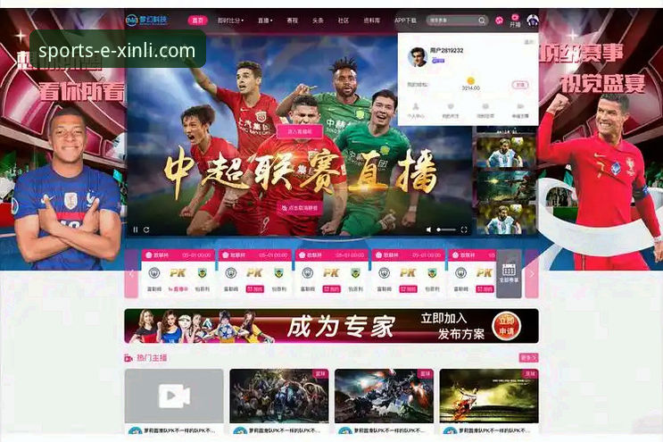 新利体育手机APP下载值得选择吗？为什么越来越多用户转向移动端观赛？