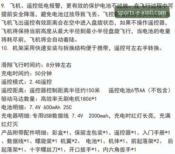 老用户手把手教你：新利体育官网注册攻略与使用心得
