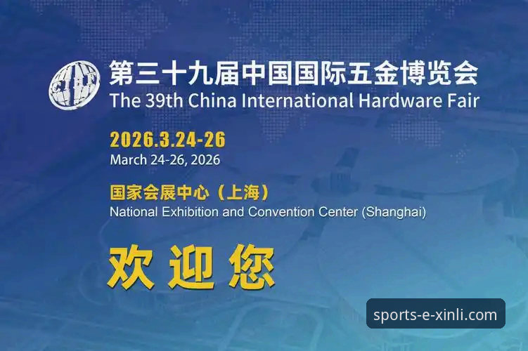 新利体育平台发布v2.1.0版本：解析为何“新利体育官网APP必备”已成用户共识